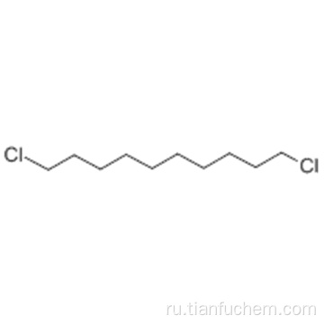 1,10-дихлордекан CAS 2162-98-3